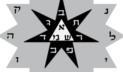 Comment tirer les lettres hébraïques